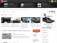 Tablet Screenshot of nwac.ru